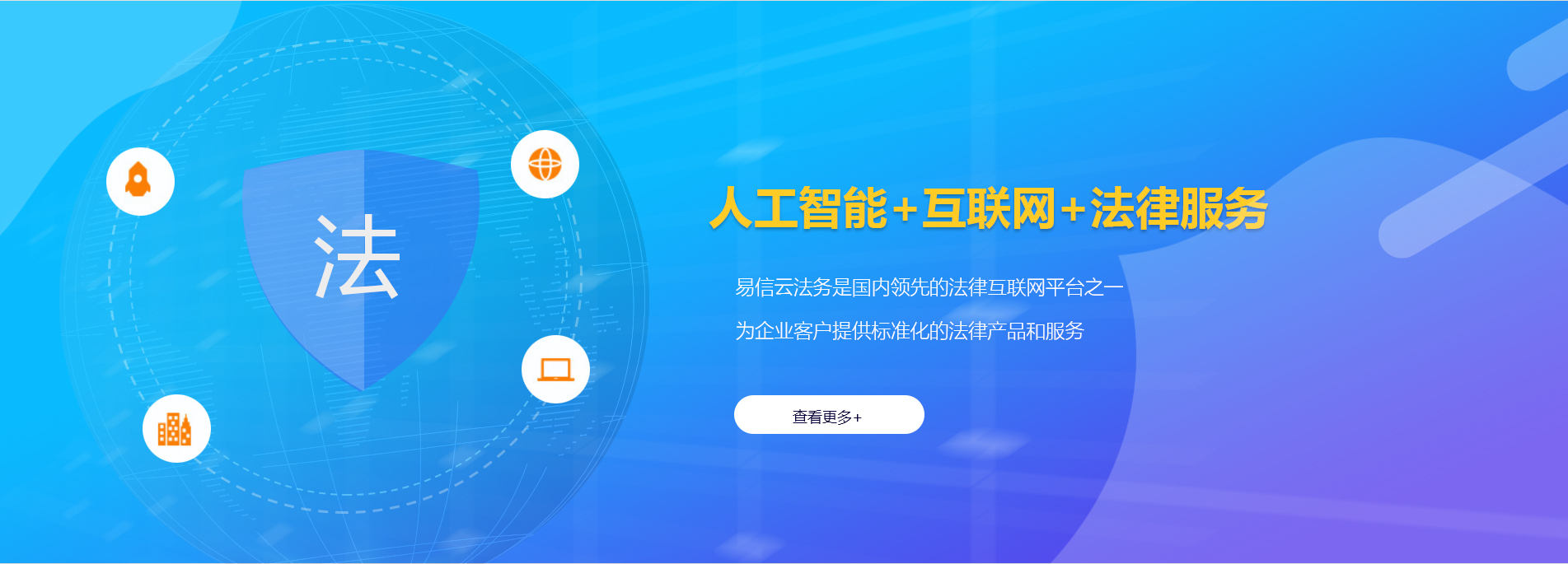 运河律师在线咨询