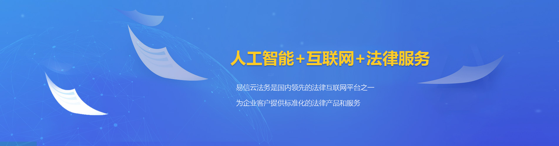 运河律师在线咨询